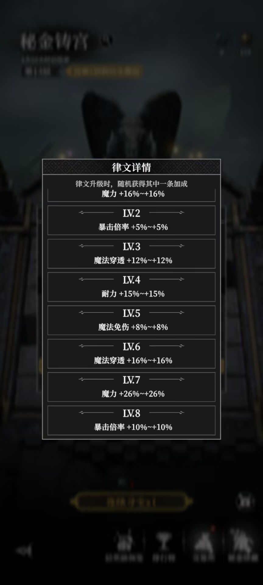 这铸金改的纯属一坨了 3