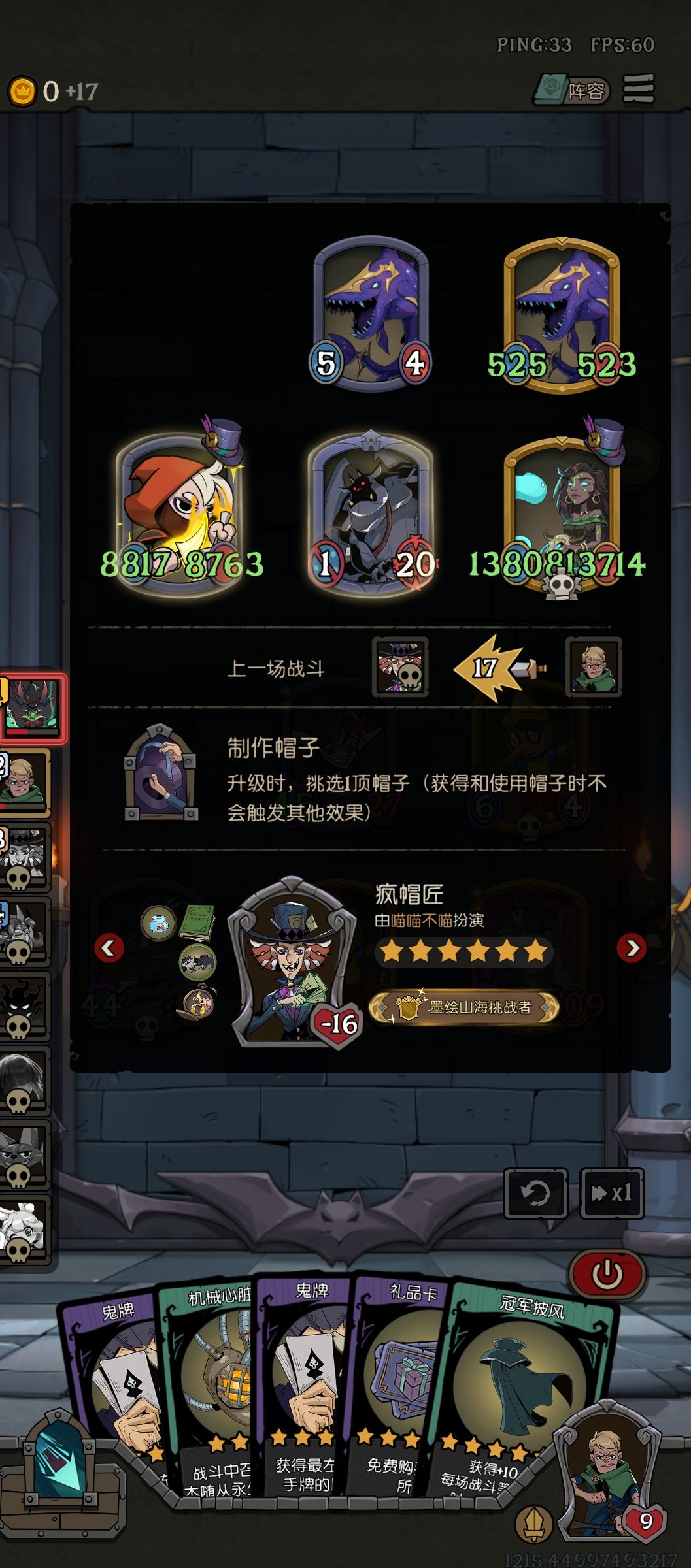 狼王表示独眼你不讲武德 2