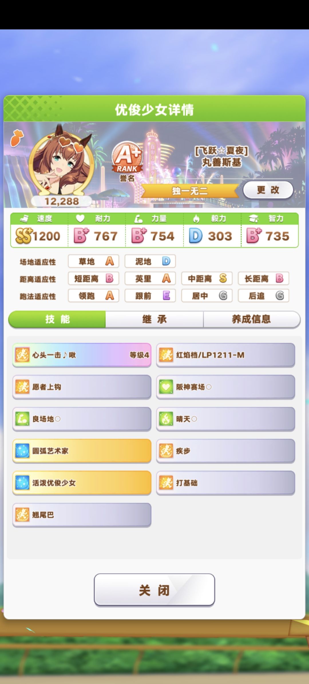我终于出狱了✧٩(ˊωˋ*)و✧ 1