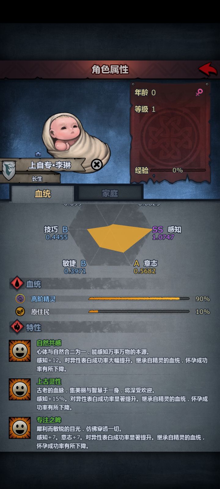 来上自专来好了呀截图