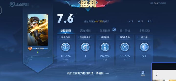 后羿截图