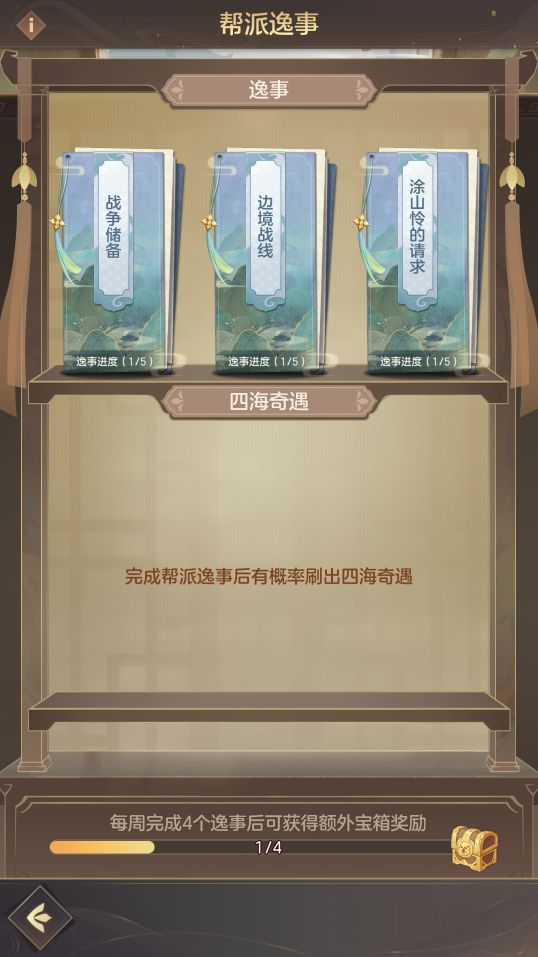 小丑了，太难受了截图
