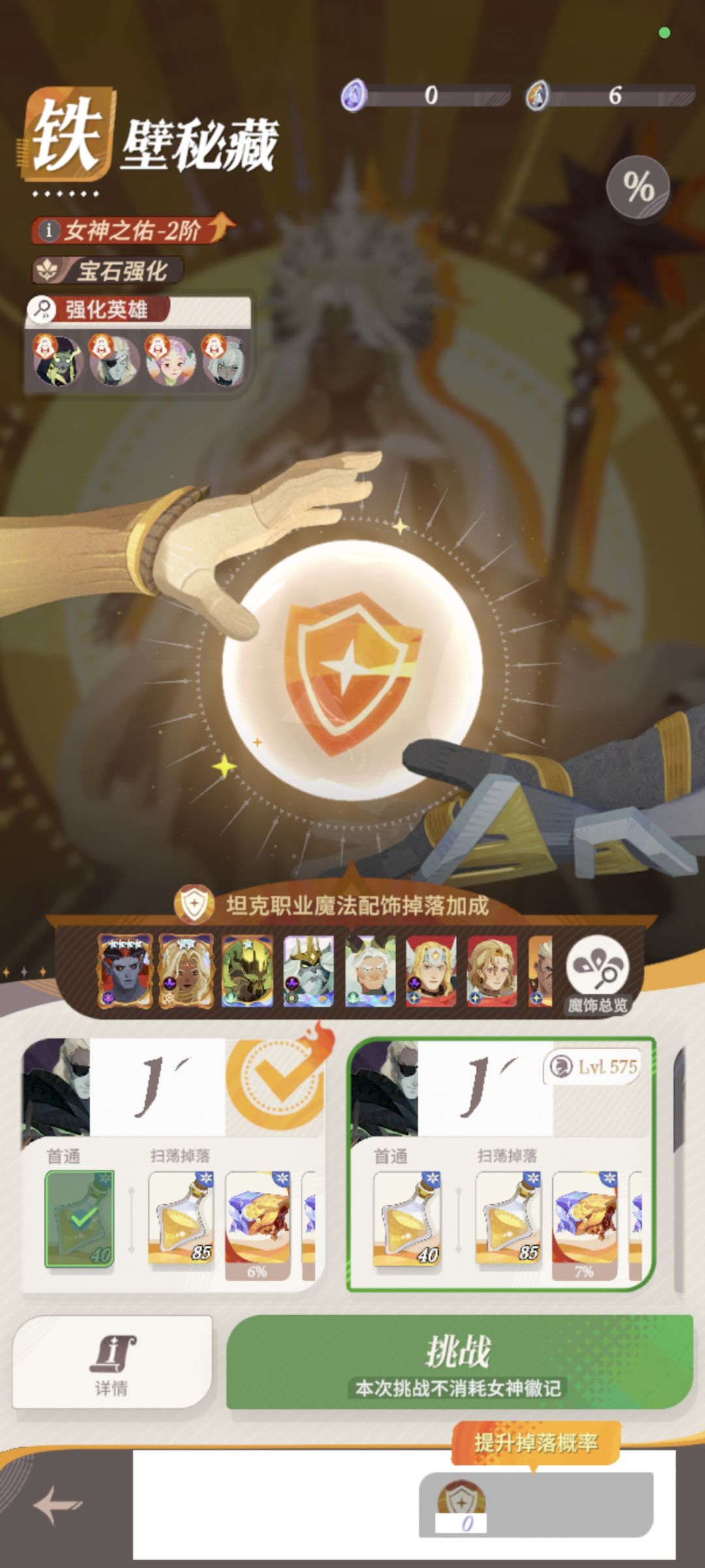 这个啥时候修呀? 1