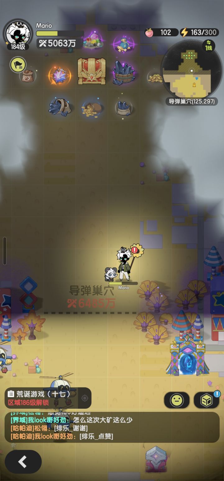 184级所有图全清,龟壳流yyds截图