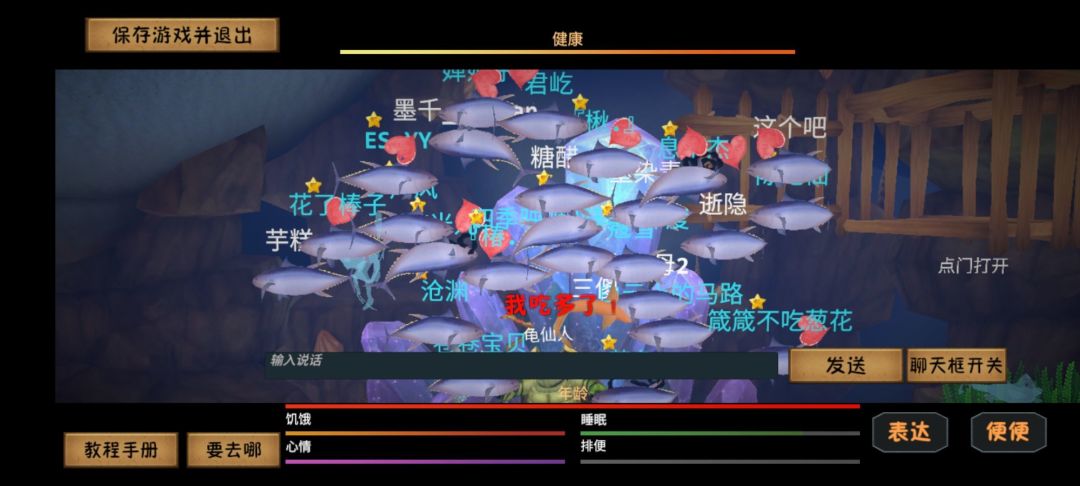 动态图片 3
