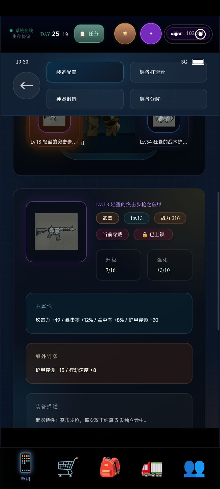 逆天卡组,秒伤1000*2*3=6000,简直了 3