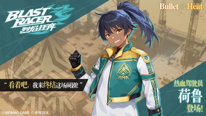 我来终结这场闹剧!截图