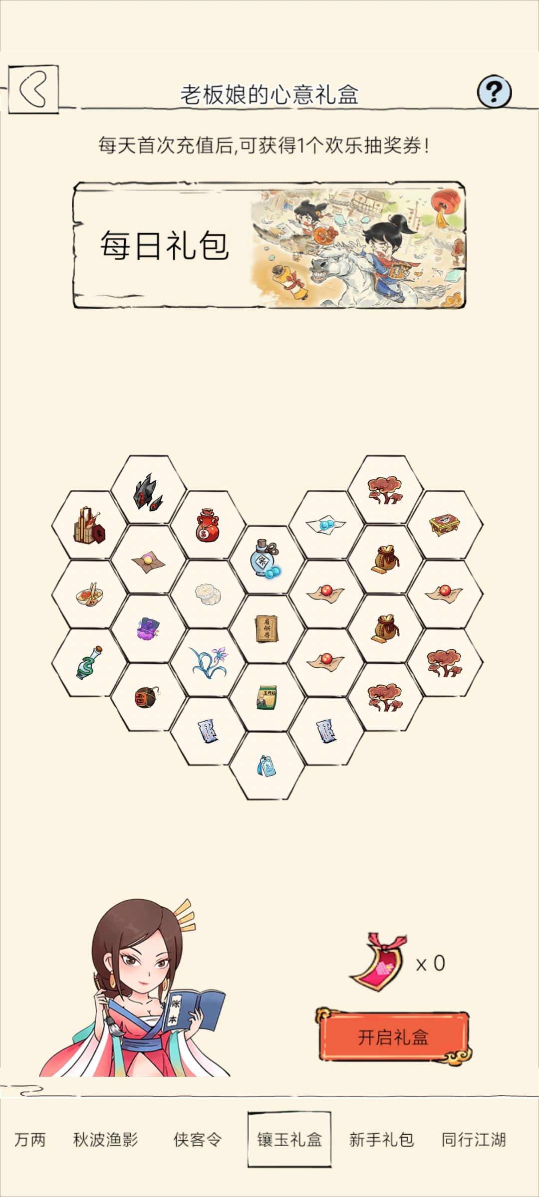 bug吗? 1