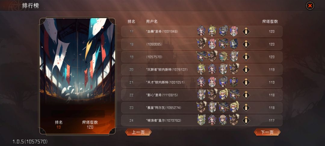 终于通了120了,吐槽一下 2