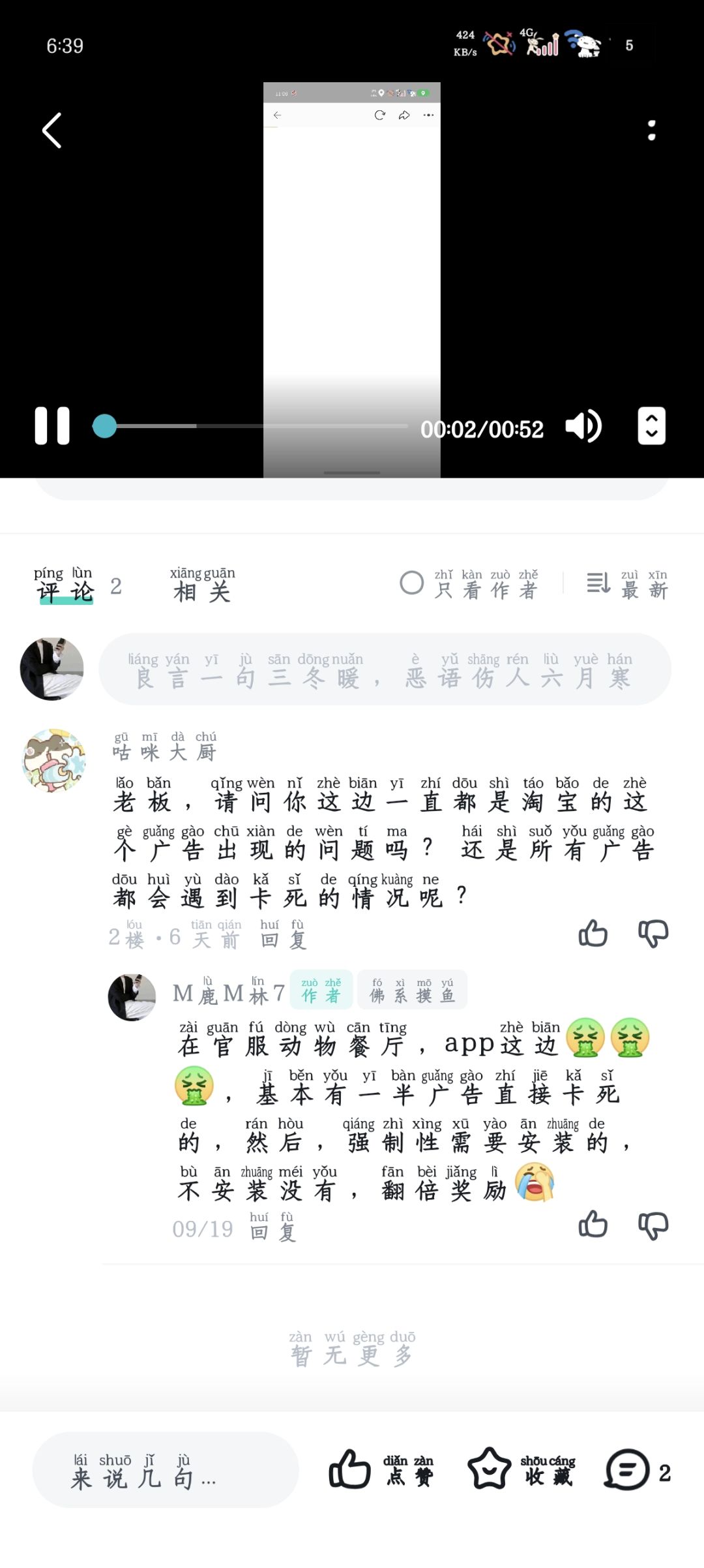 新版本 1