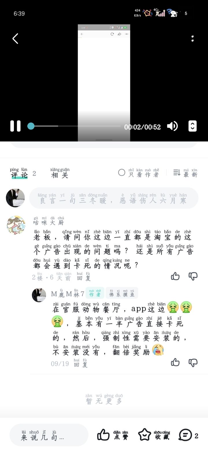 新版本截图
