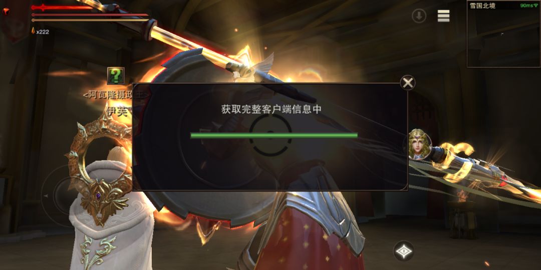 这不给个时间我怎么知道在更新没 1