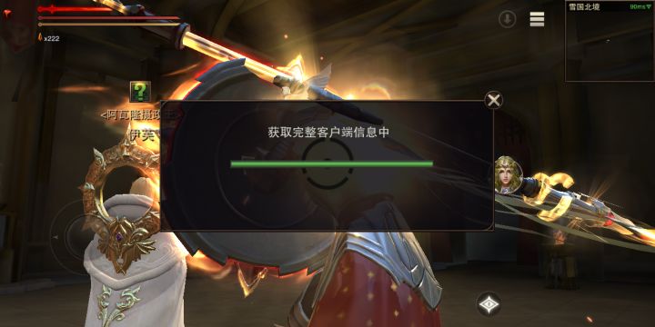 这不给个时间我怎么知道在更新没截图