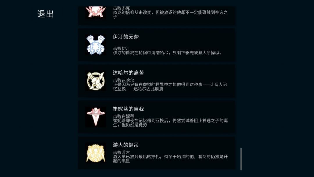 动态图片 7