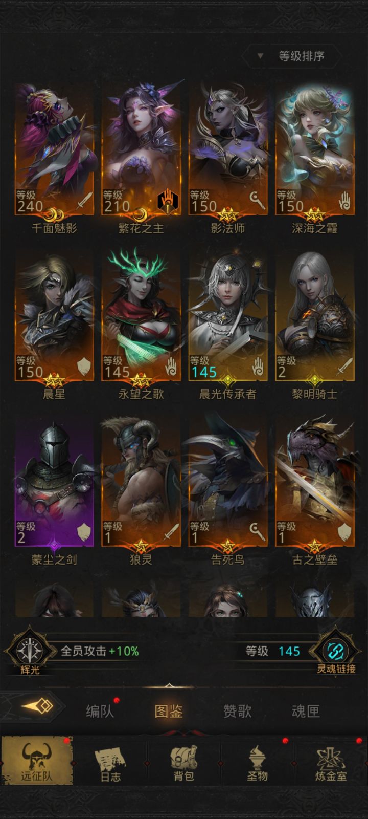 还有啥要换的武将吗截图