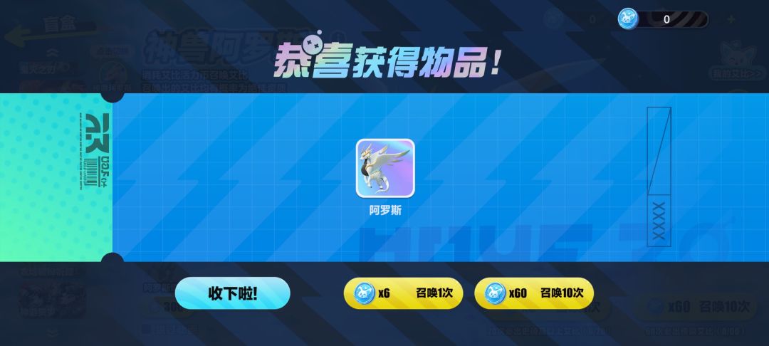 阿罗斯 1