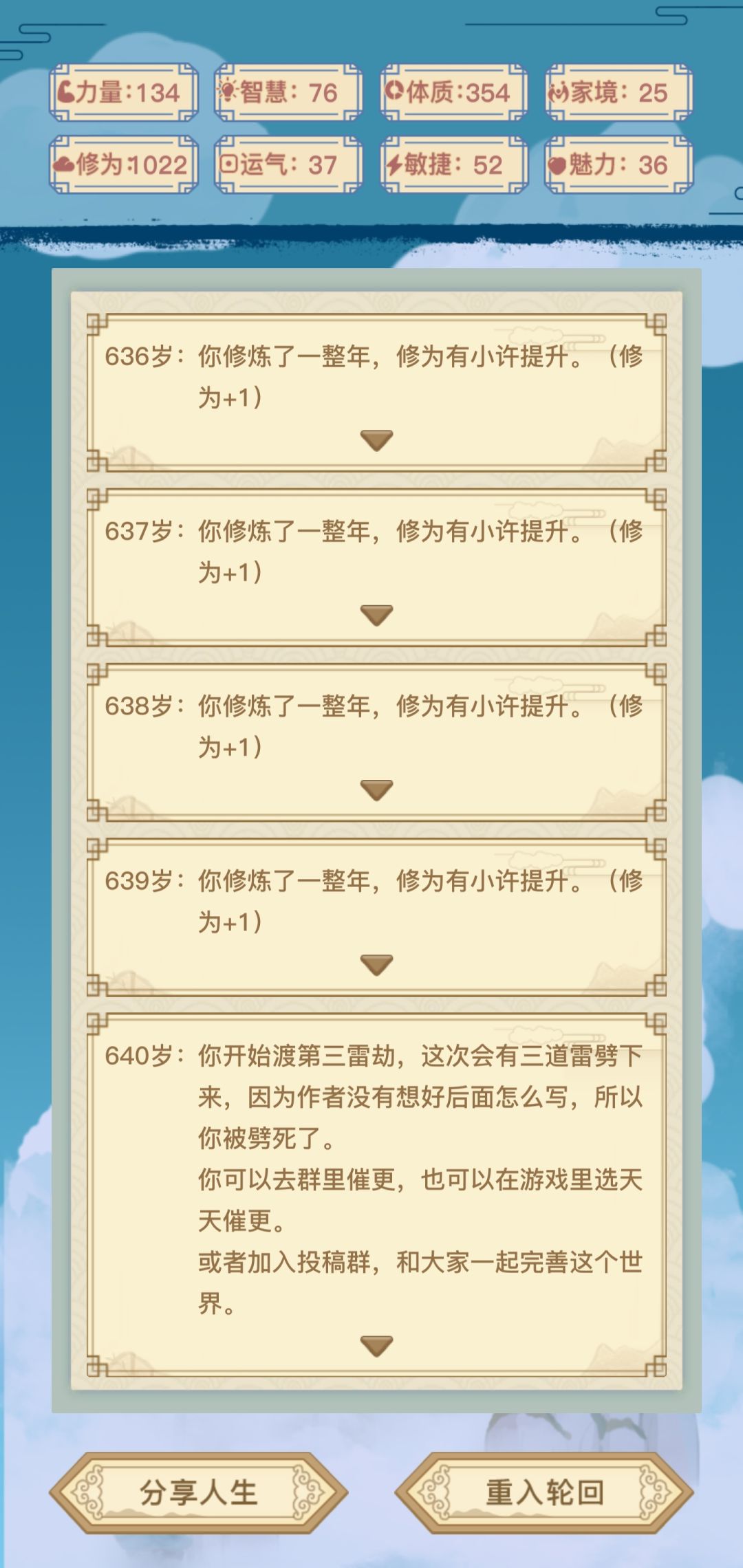 动态图片 7