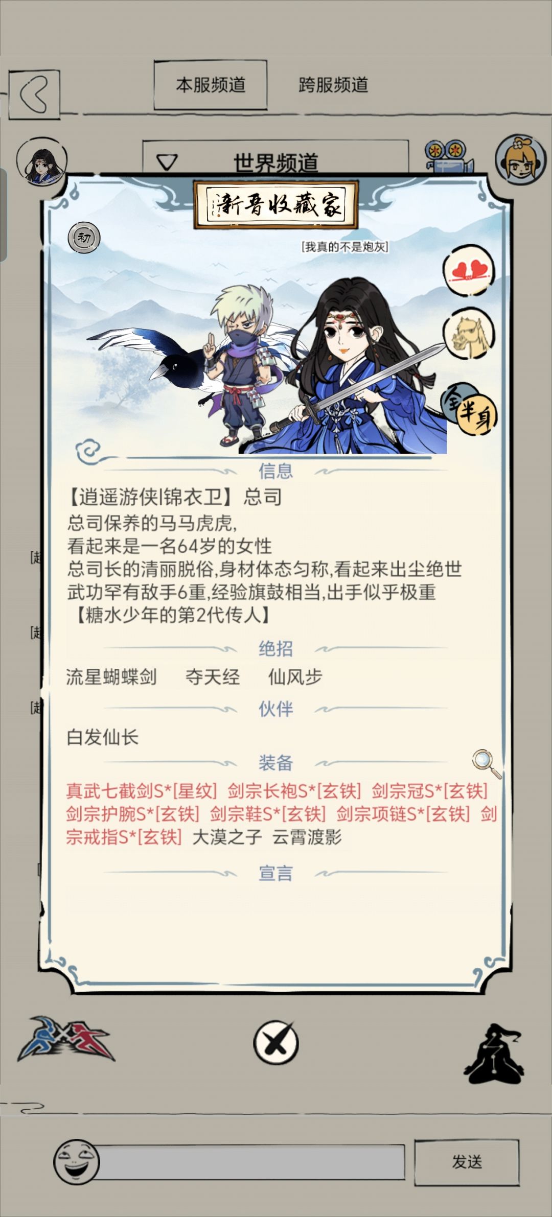 想组个一起打圣龙的固定队伍 2