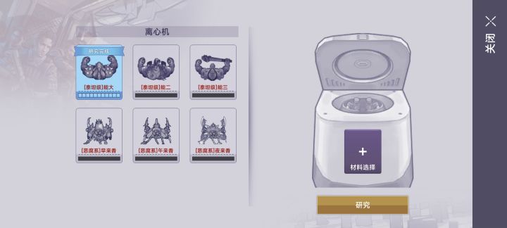 问一下截图