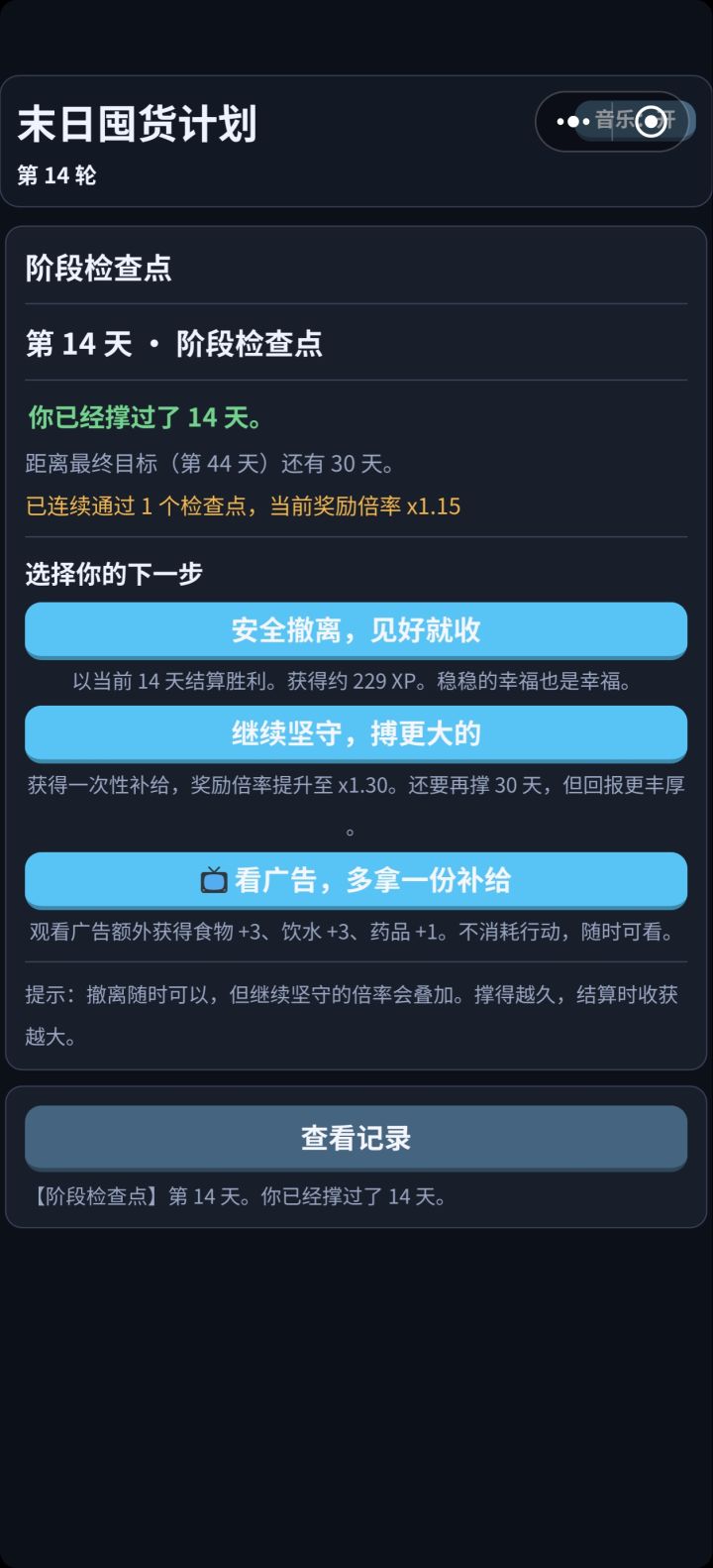 一些问题和小建议截图