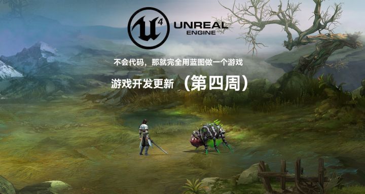 独立游戏《灵刃》开发进度_第四周截图