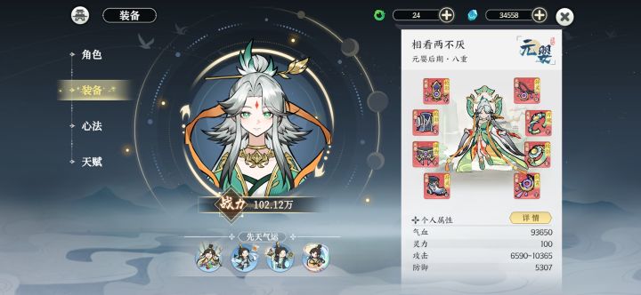 我就看你游什么时候给个解释截图