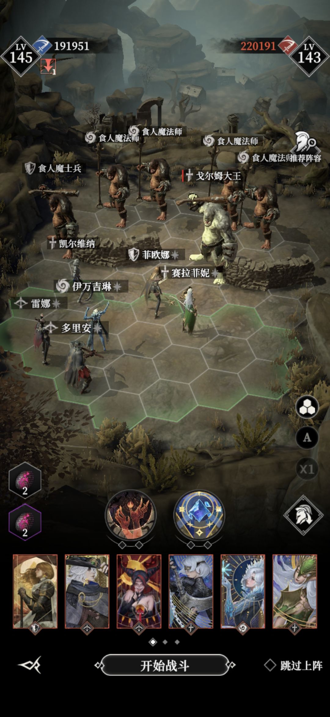 救不出骨语了 1