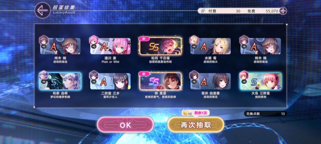 啊? 1