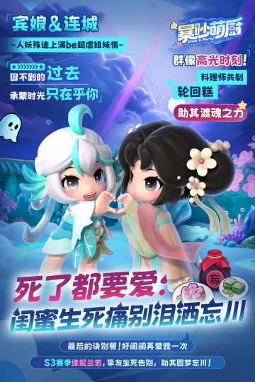 这一次，誓要夺回属于她们的一切！