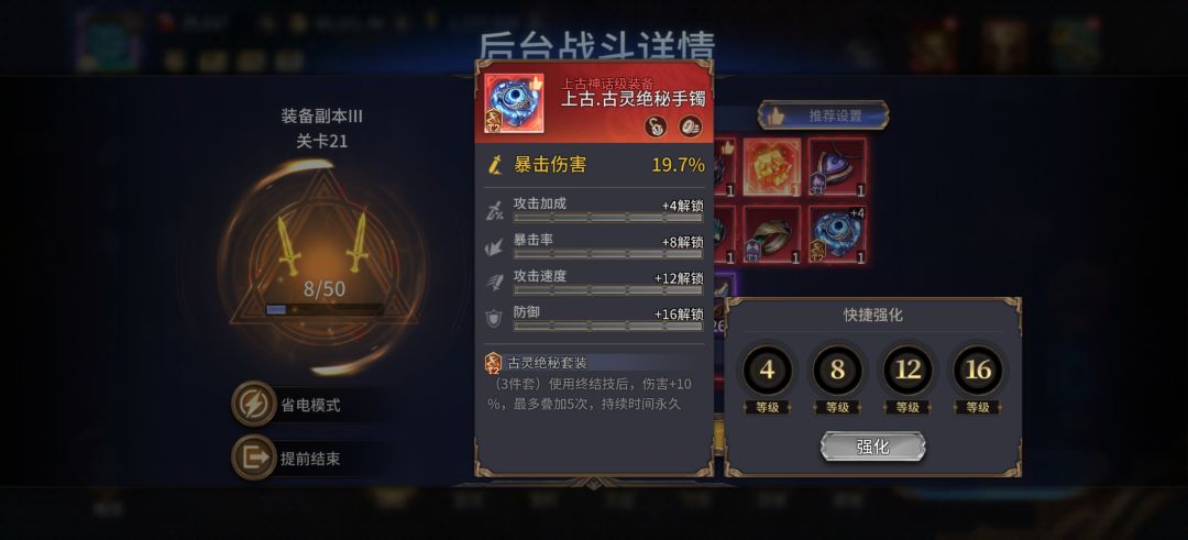 爆种了吗 2