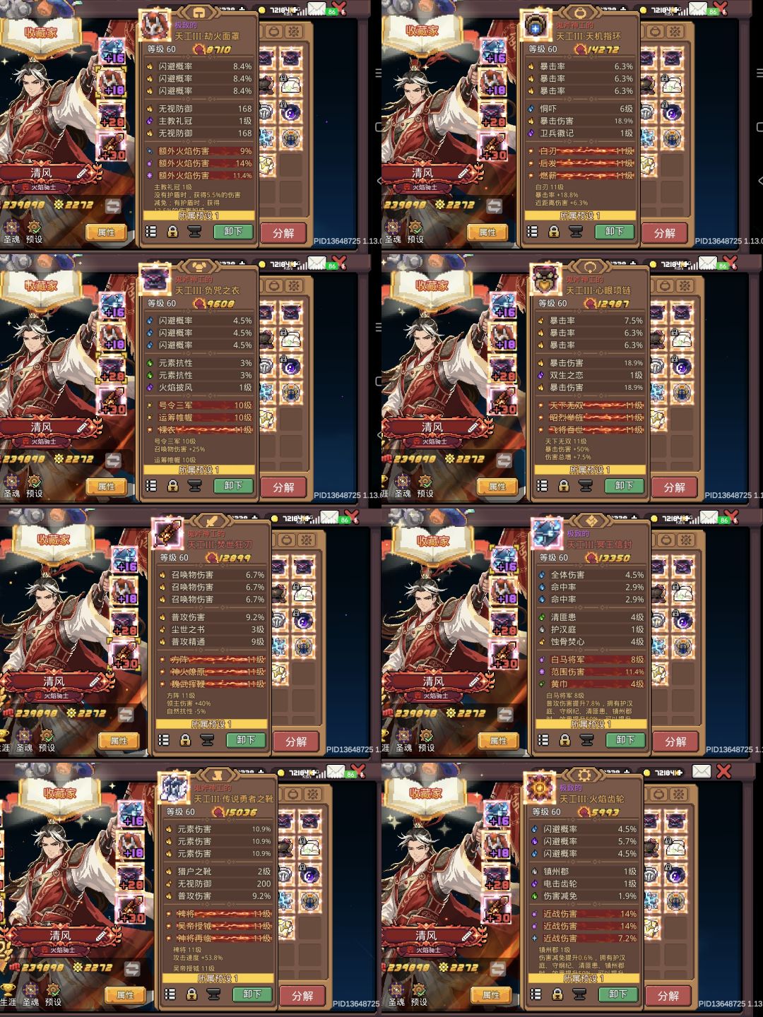 UID:114508342,我用地下室卡了bug,我认了 4