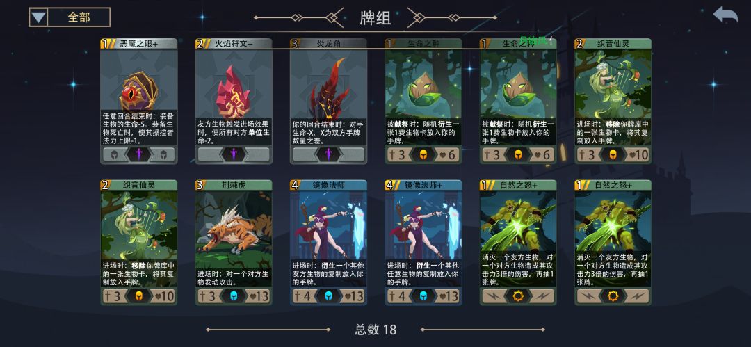 5级500魂生命始源黑塔 2