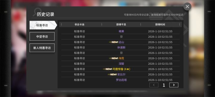 新手本来想着抽隐隐,结果歪了小姨截图