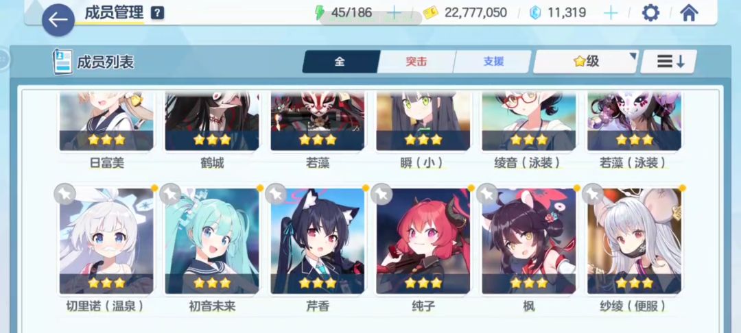 救救啊带佬们 3