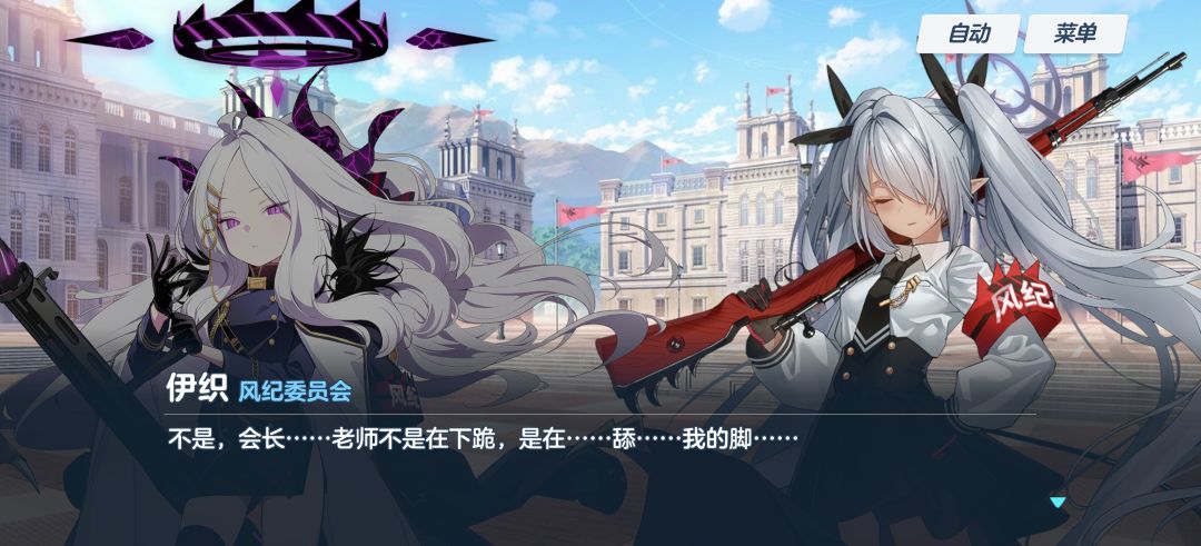 这剧情是用什么部位想出来的 8