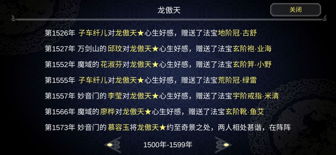 动态图片 3