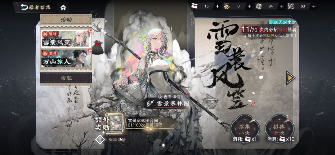 三千越甲可吞吴 1