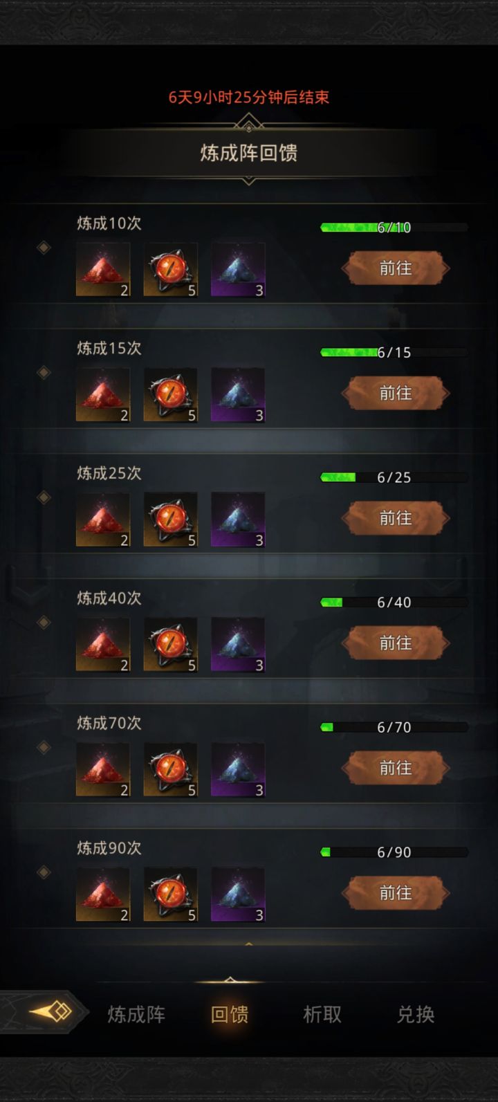 抽两发的人有点多,就想着抽个6发,还不错截图