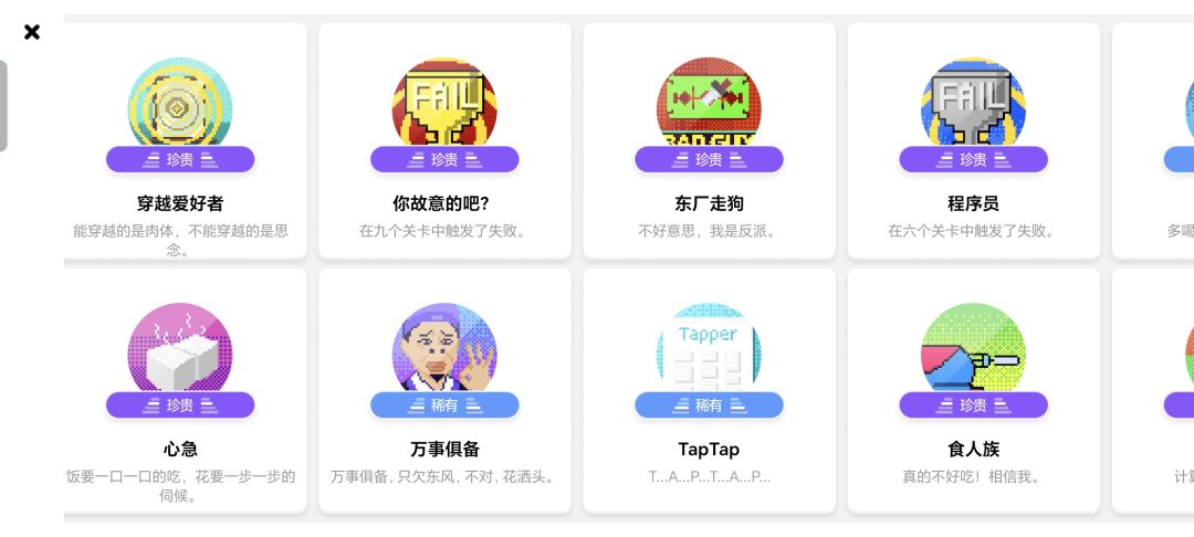 第一个全成就get✓ 2