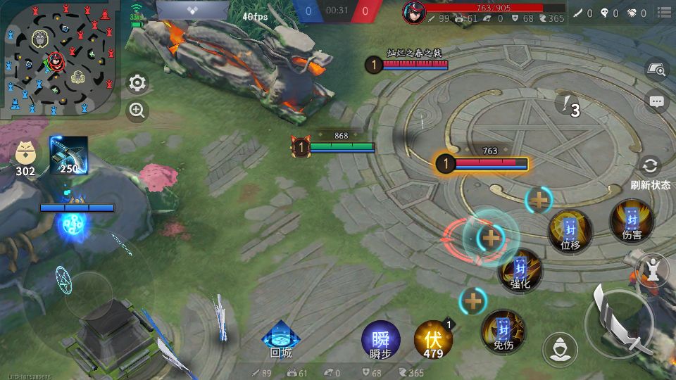 更新后的新bug，局内建模没了 3
