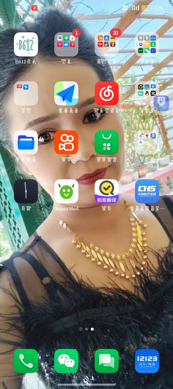 动态图片 2