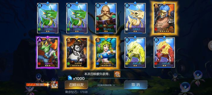 圣光94区雕哒,小欧一下截图