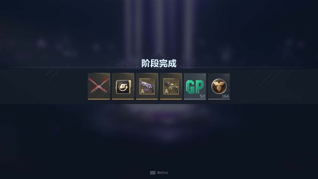 三把金刀肝齐了 1