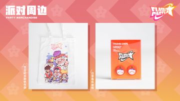 B站万粉福利抽奖别错过啦