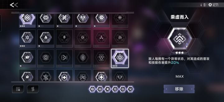 哪些状态属于异常状态啊截图