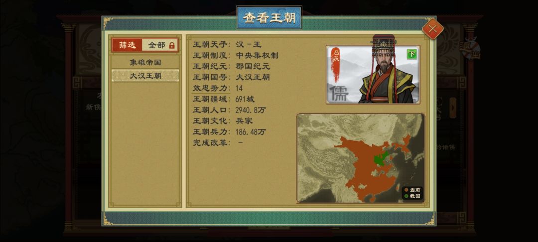 进了国族到底玩什么 2