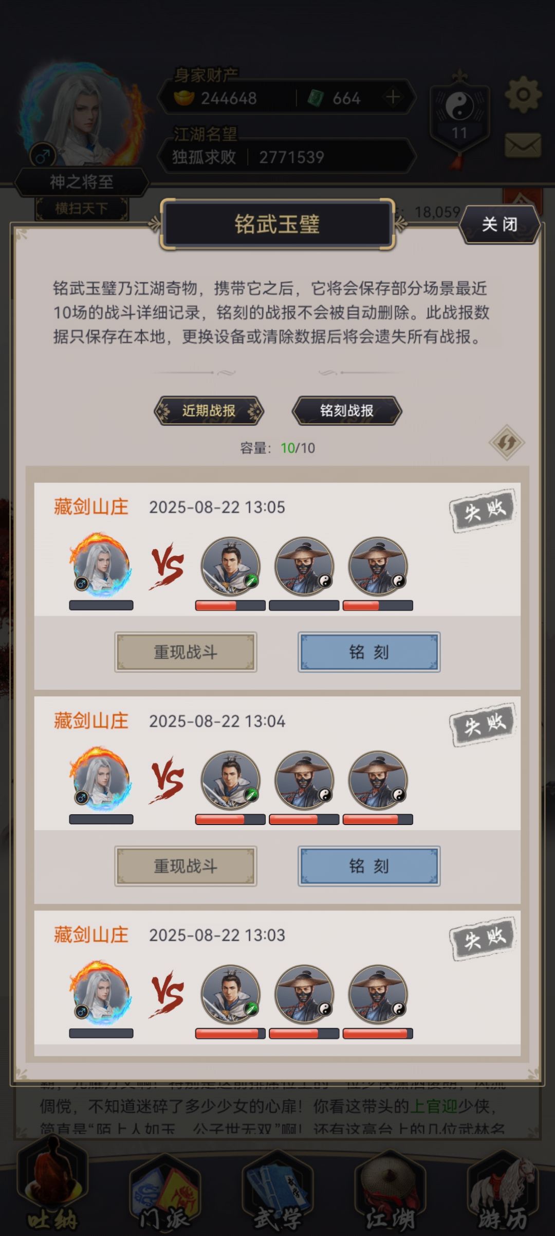什么破图 3