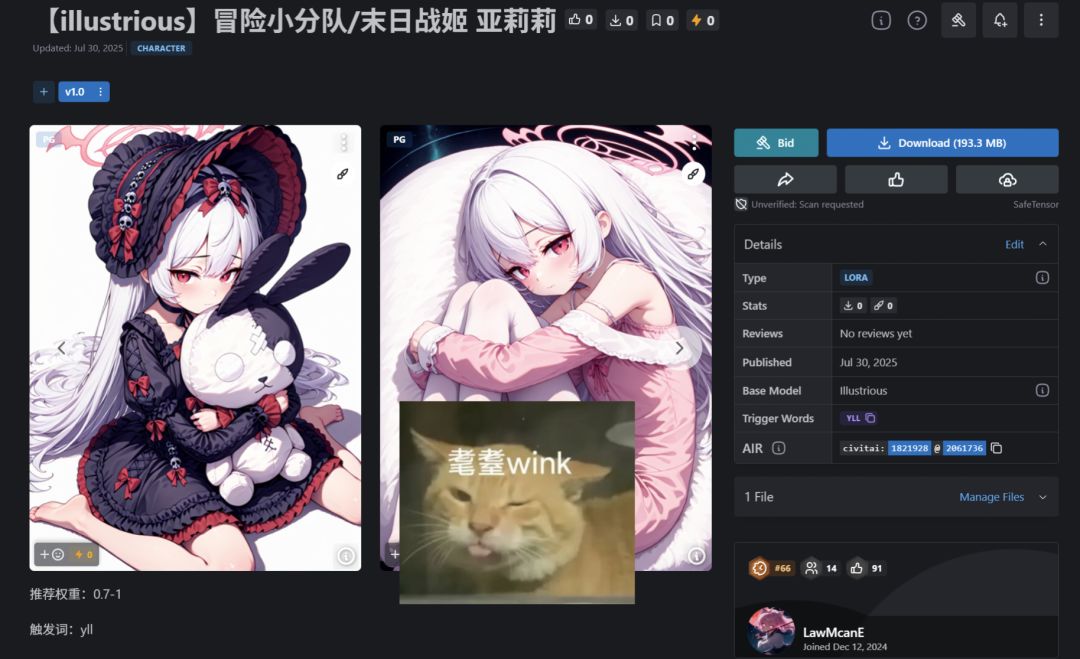 🦆🍐🍐不想让你靠近她,并开始哈气 1