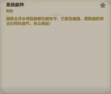 世界启元第三纪元部分区服快讯(1、3、4) 3
