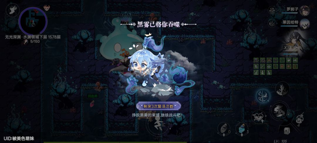 就很怪…一刀神一刀鬼的… 3
